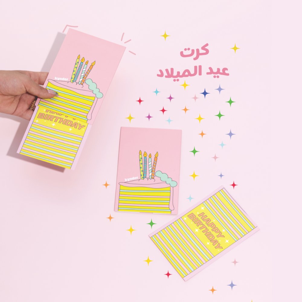 Birthday Gift Card