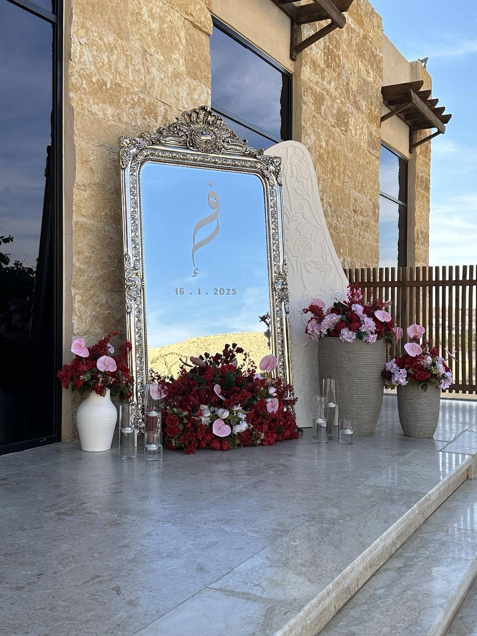 مدخل فعالية فاخر