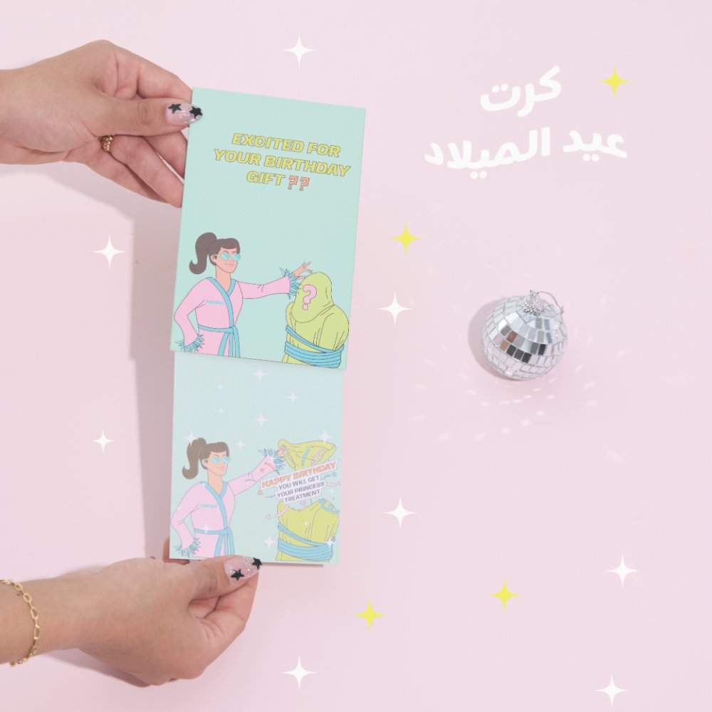 Birthday Gift Card