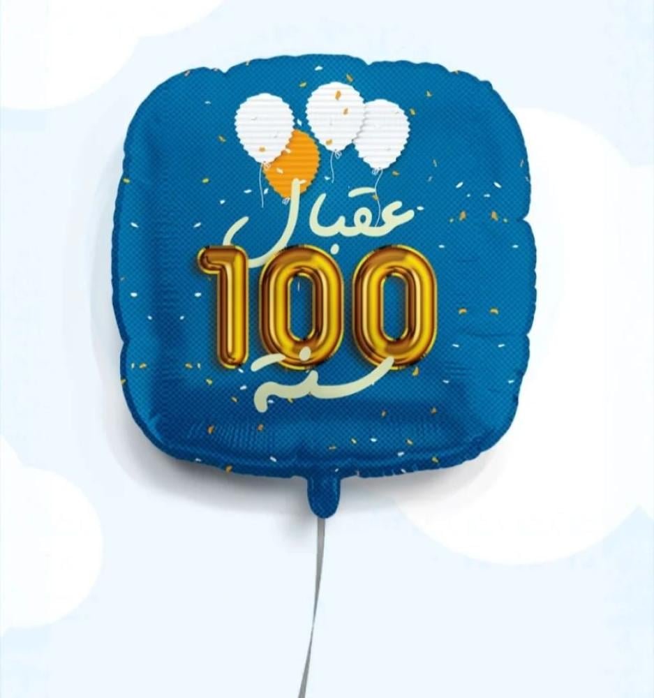 To 100 Years