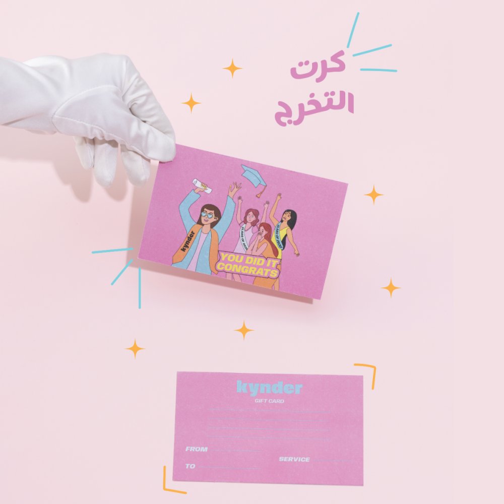 Graduation Gift Card