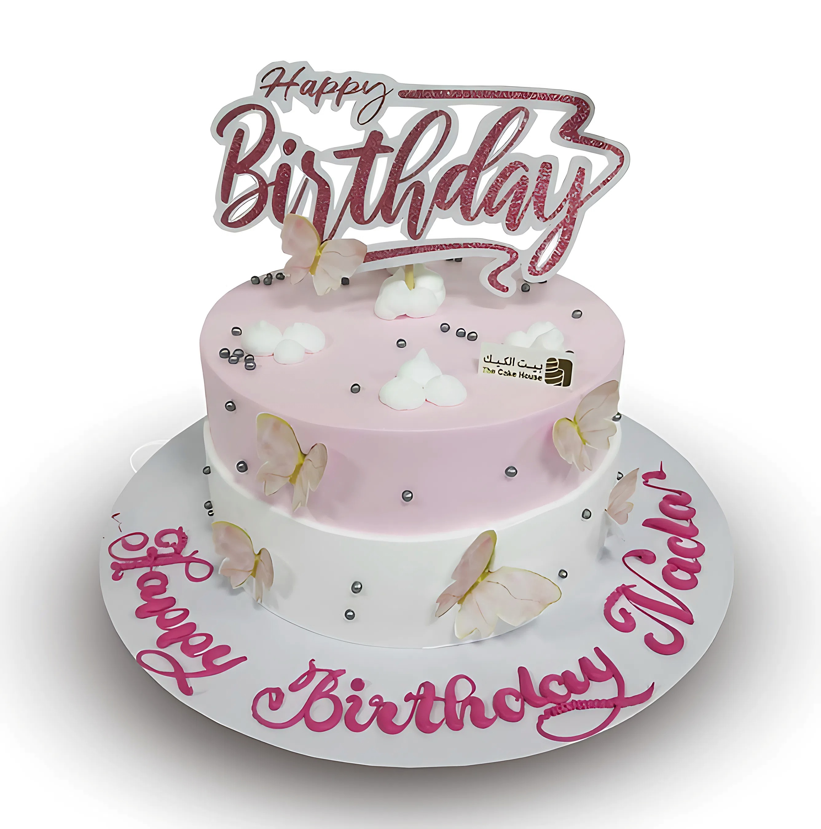 Birthday Cake