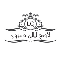 Layali Qasioun