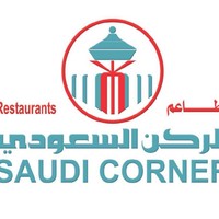 Saudi Corner 